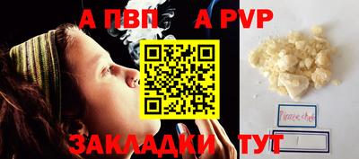 ALPHA-PVP Кимры