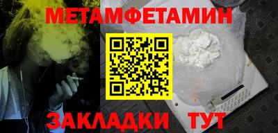 ALPHA-PVP Кингисепп