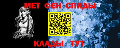 мдма Кинель
