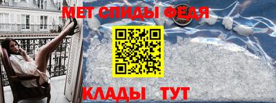 ALPHA-PVP Кимры