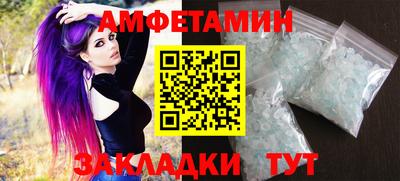 ALPHA-PVP Кимры