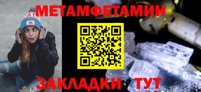 ALPHA-PVP Кимры