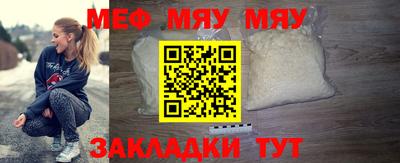 мдма Кинель