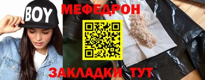 мдма Кинель