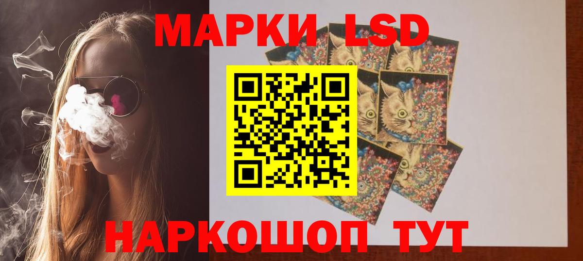 Кудымкар  LSD-25 экстази ecstasy  LSD-25 экстази  ЛСД экстази ecstasy  Вход с VPN 