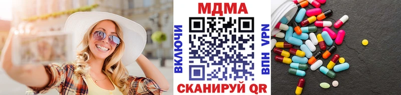 blacksprut ТОР  закладка  Кудымкар  darknet состав  MDMA VHQ 