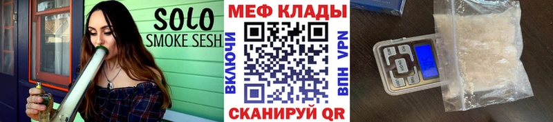 МЯУ-МЯУ mephedrone  мега ТОР  Кудымкар 