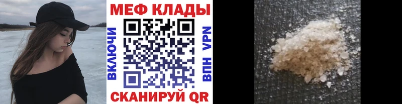 Мефедрон мука Кудымкар