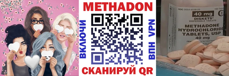 blacksprut ссылки Кудымкар Метадон кристалл