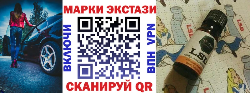 где найти наркотики Кудымкар Марки NBOMe 1500мкг