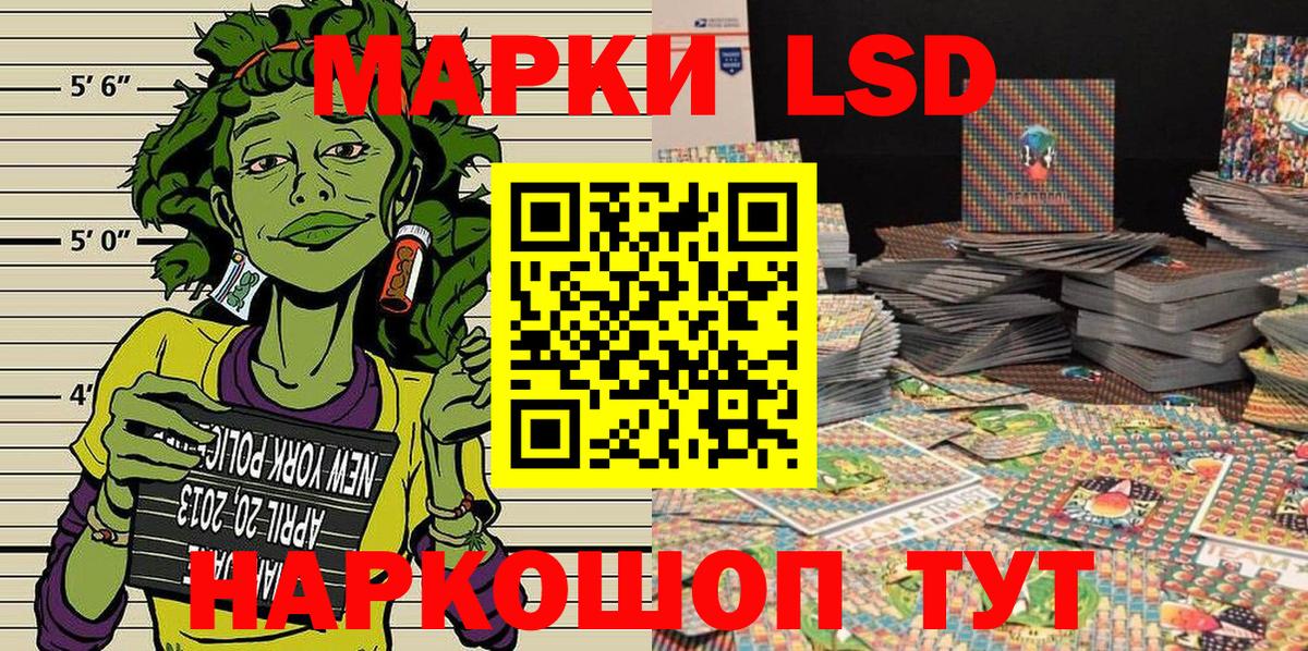 Кудымкар  Марки 25I-NBOMe 1,8мг  Марки 25I-NBOMe  Марки 25I-NBOMe 1,8мг  Вход с VPN 