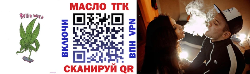 Дистиллят ТГК вейп  Кудымкар 