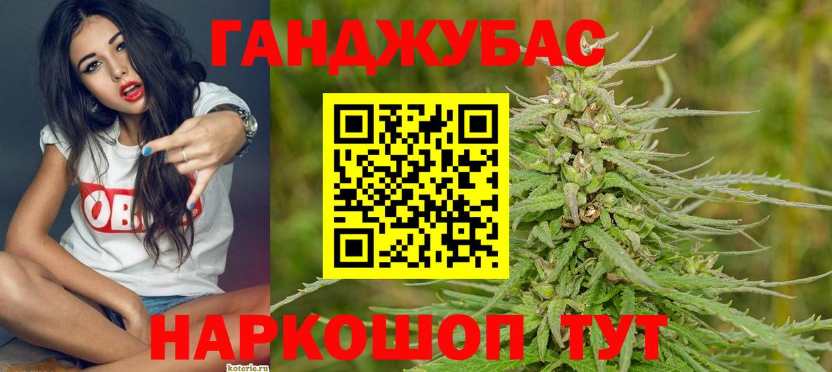 Канабис VHQ  Вход с VPN  Канабис ГИДРОПОН  Кудымкар  Шишки марихуана конопля  Канабис сатива 