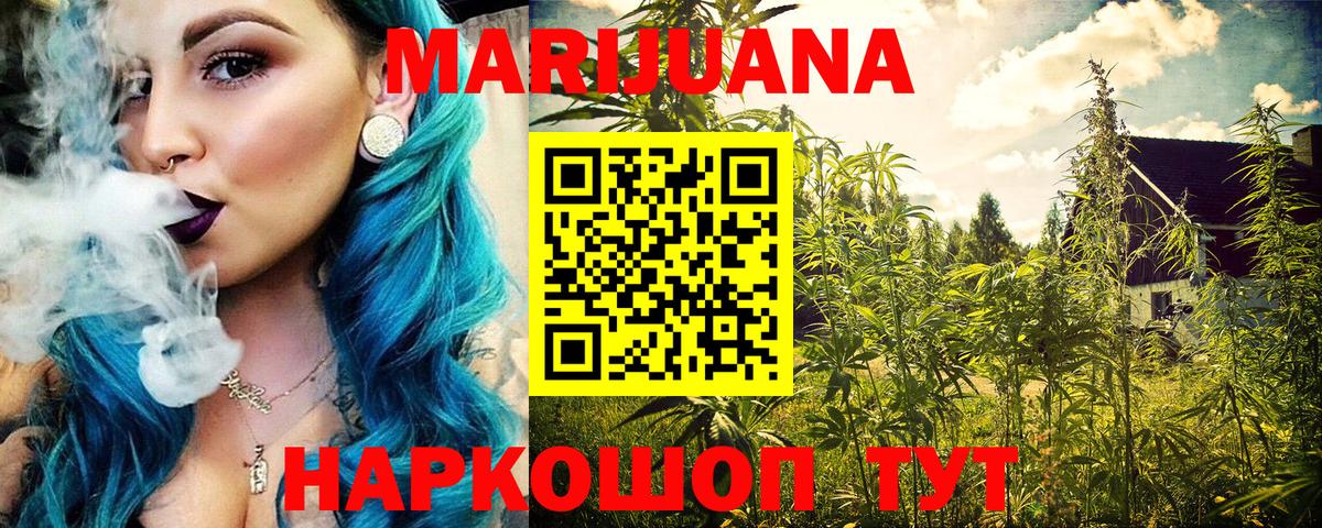 Бошки марихуана планчик Кудымкар